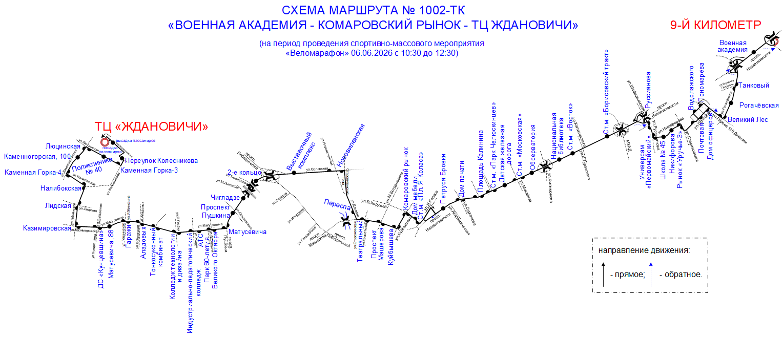 1002_веломарафон 06.06.2026.gif
