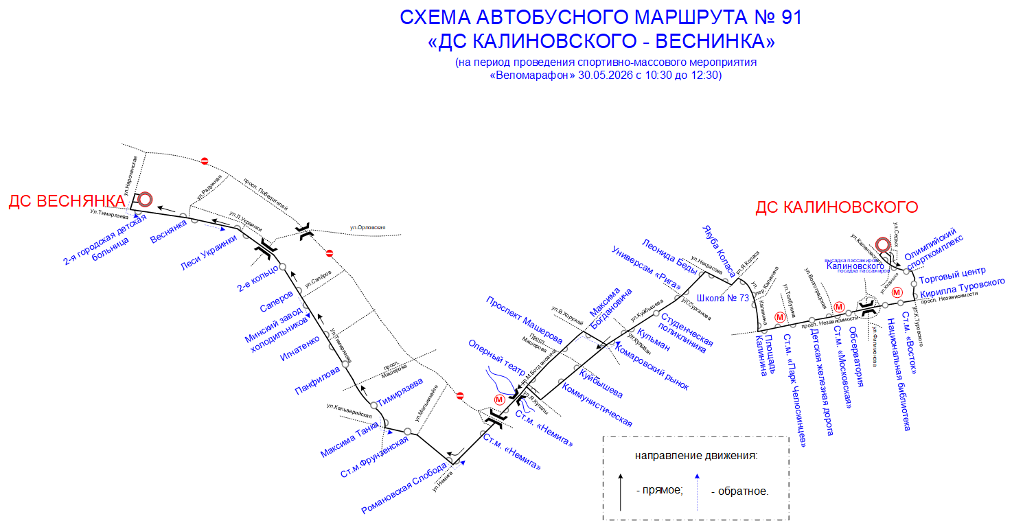 91_веломарафон 30.05.2026.gif