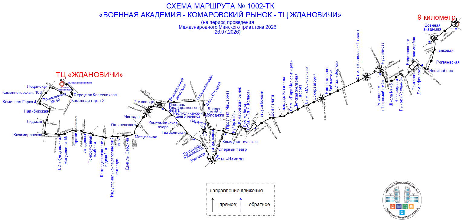 1002_триатлон 2026.gif 1002_триатлон 2026.gif
