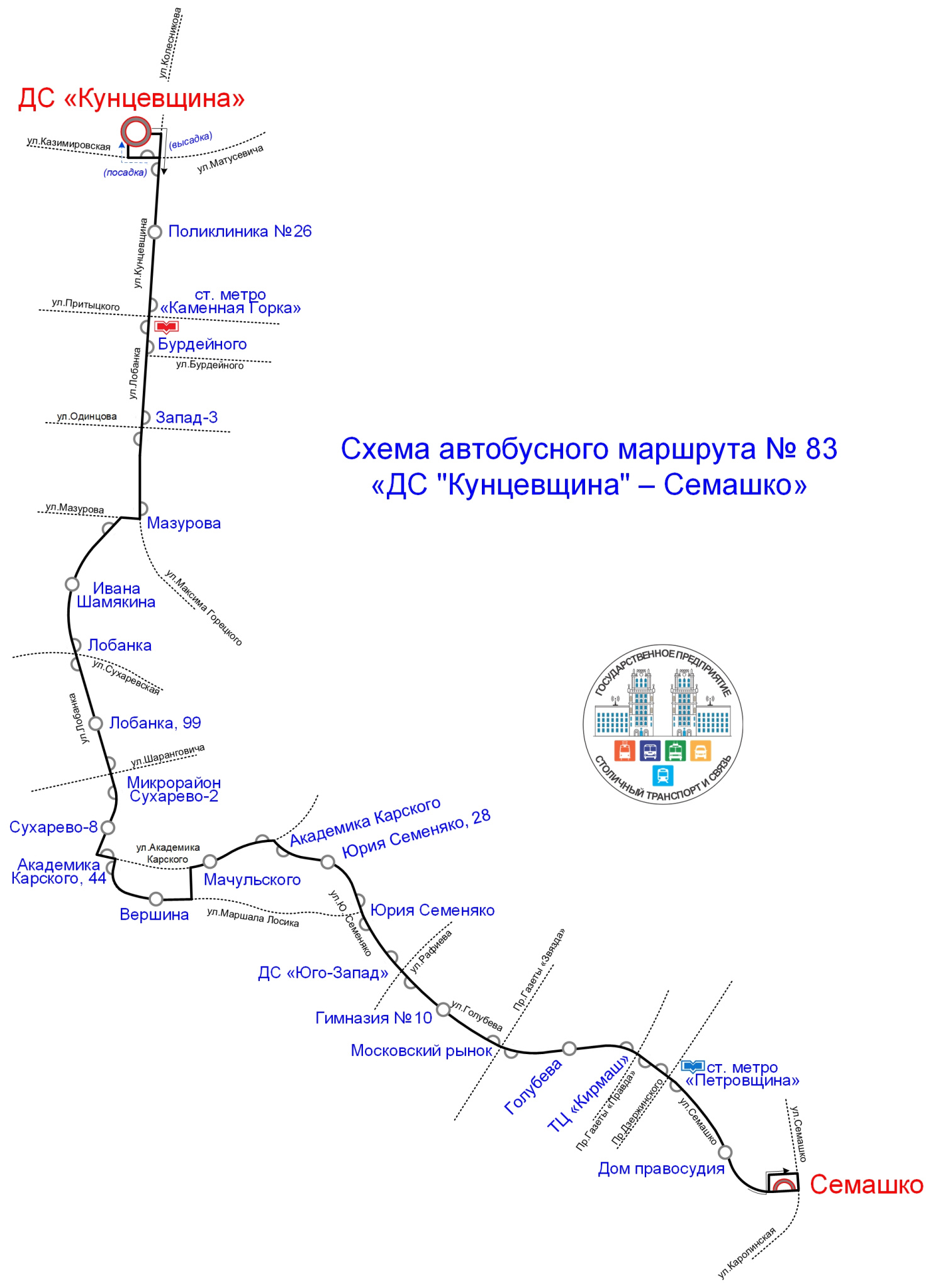 Схема А-83.jpg