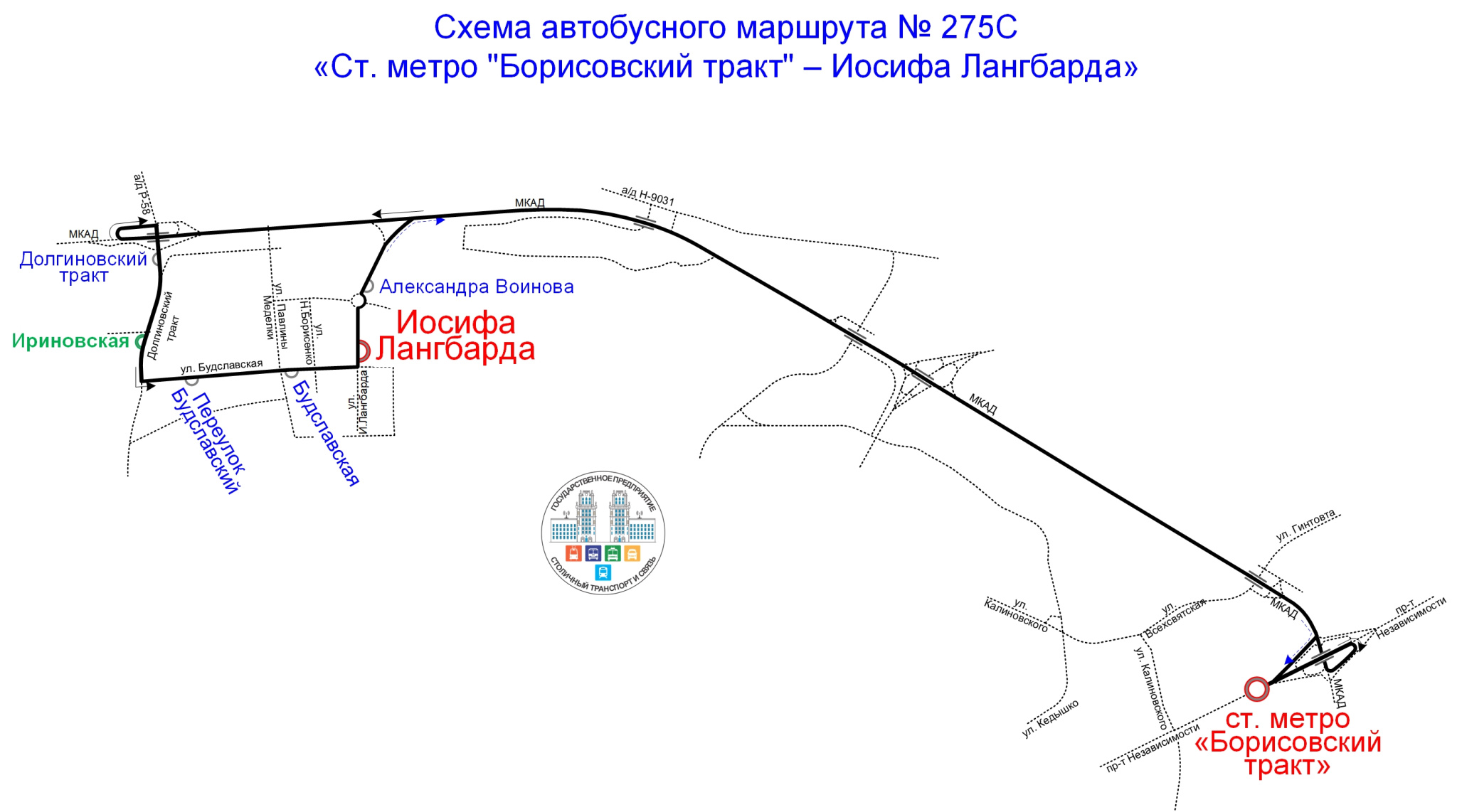 Схема А-275c.jpg
