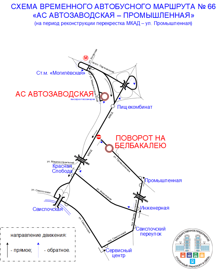 66_ремонт перекрестка МКАД-Промышленная.gif 66_ремонт перекрестка МКАД-Промышленная.gif