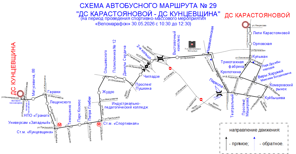 29_веломарафон 30.05.2026.gif