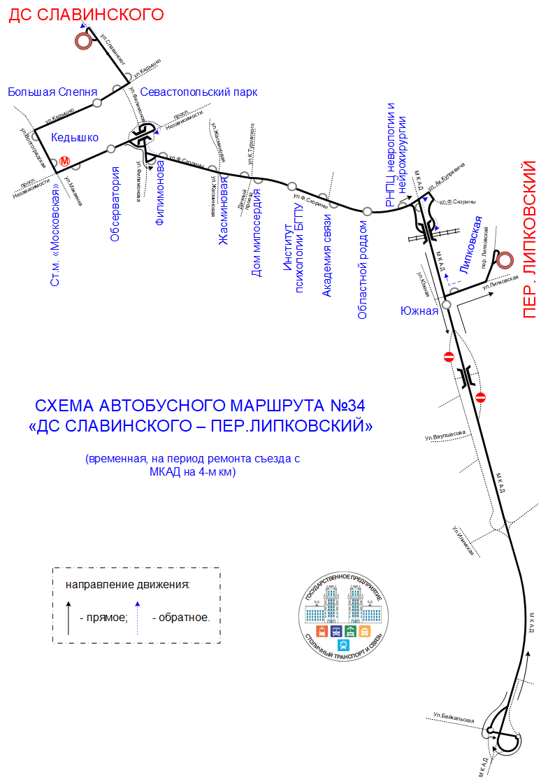 34_закрытие съезда с МКАД разворот по байкальской.gif