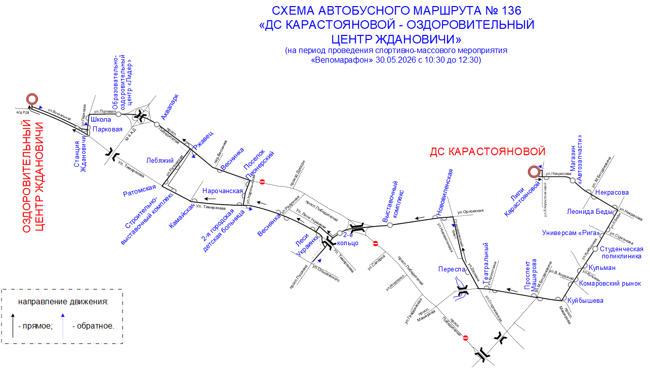 136_веломарафон 30.05.2026_вар2.gif