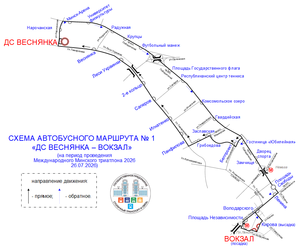 1_триатлон 2026.gif