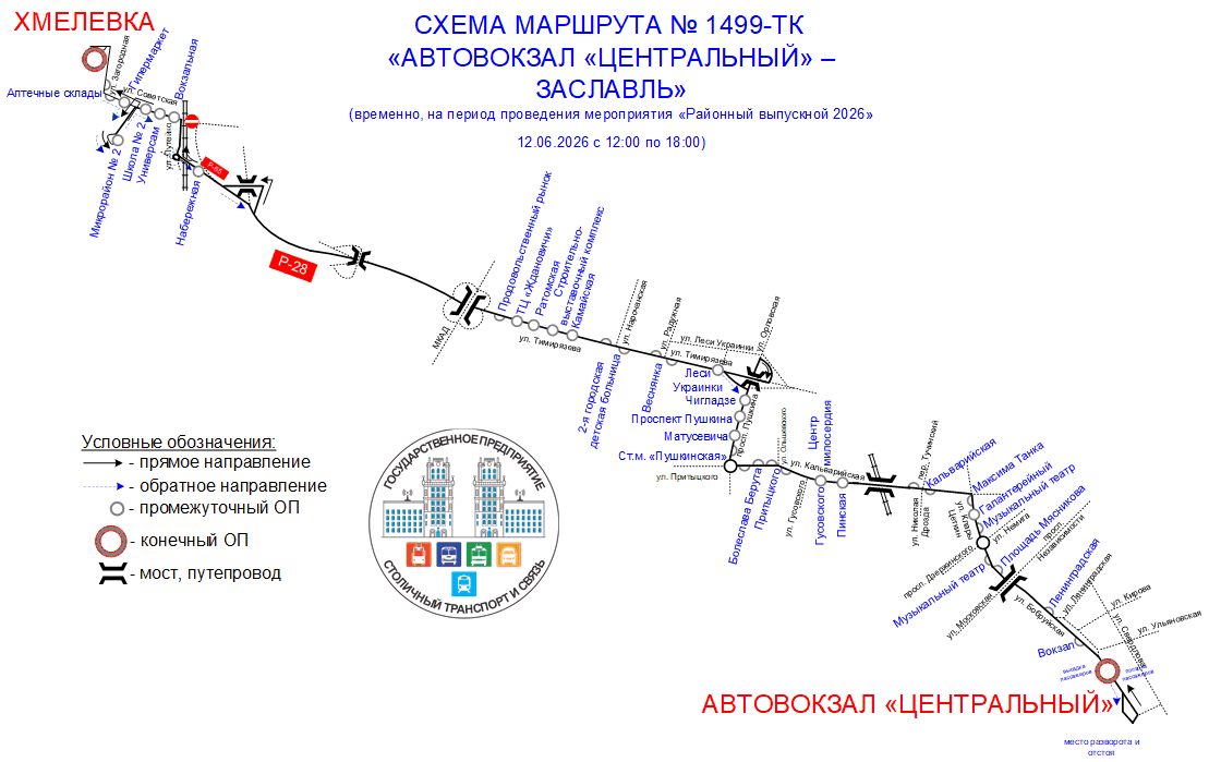 1499_перекрытие Заславль.gif
