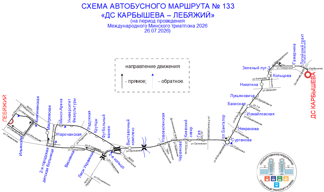 133_триатлон 2026.gif