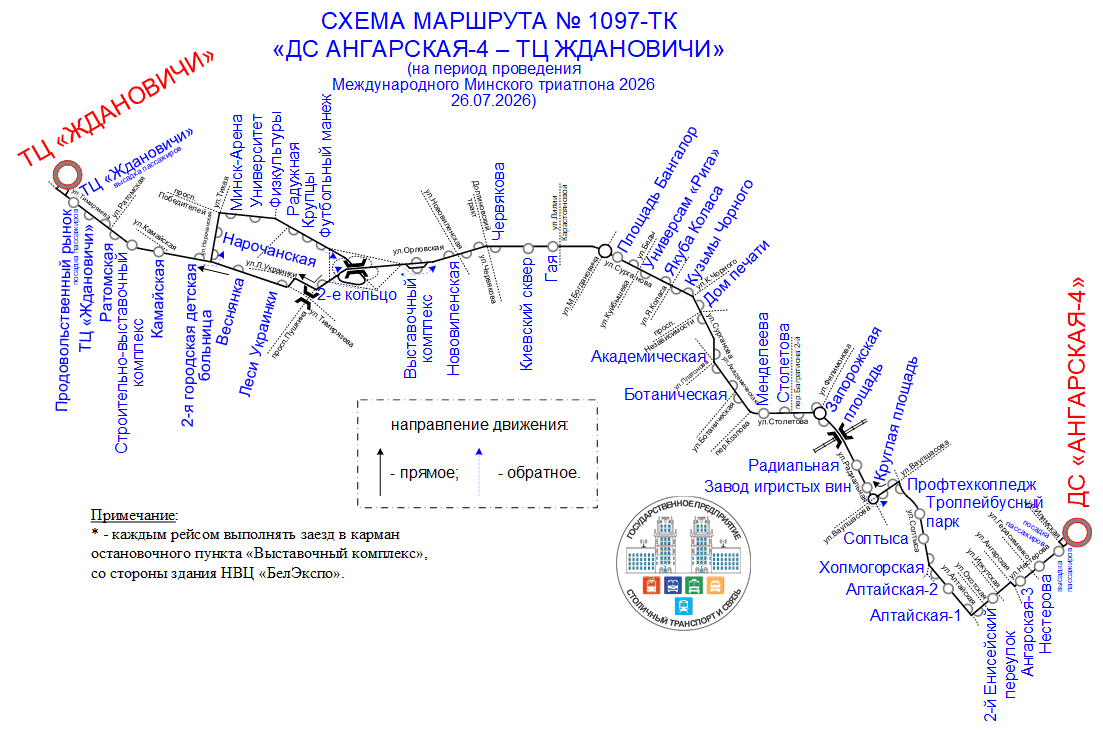 1097_триатлон 2026.gif 1097_триатлон 2026.gif