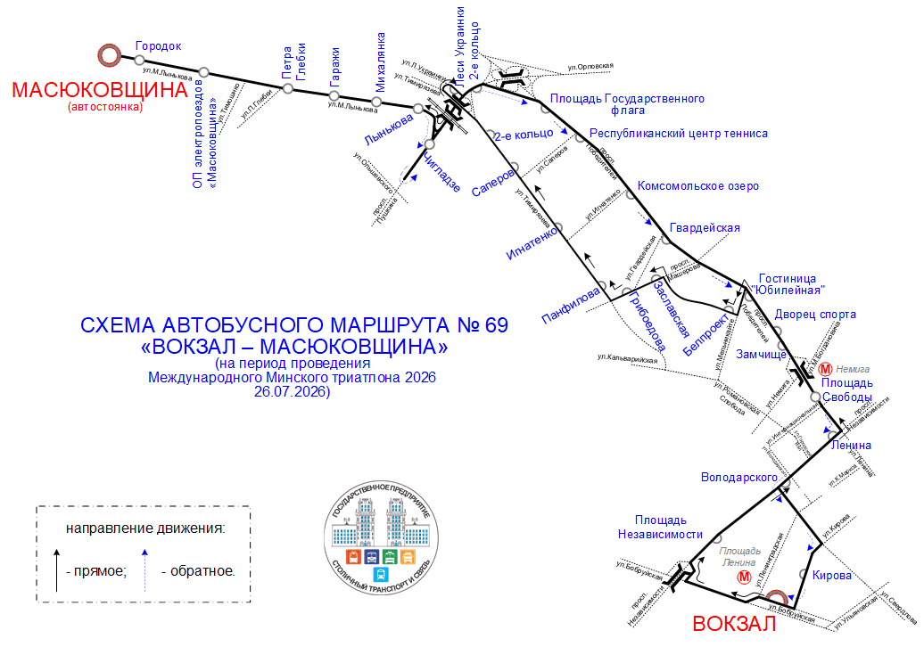 69_триатлон 2026.gif