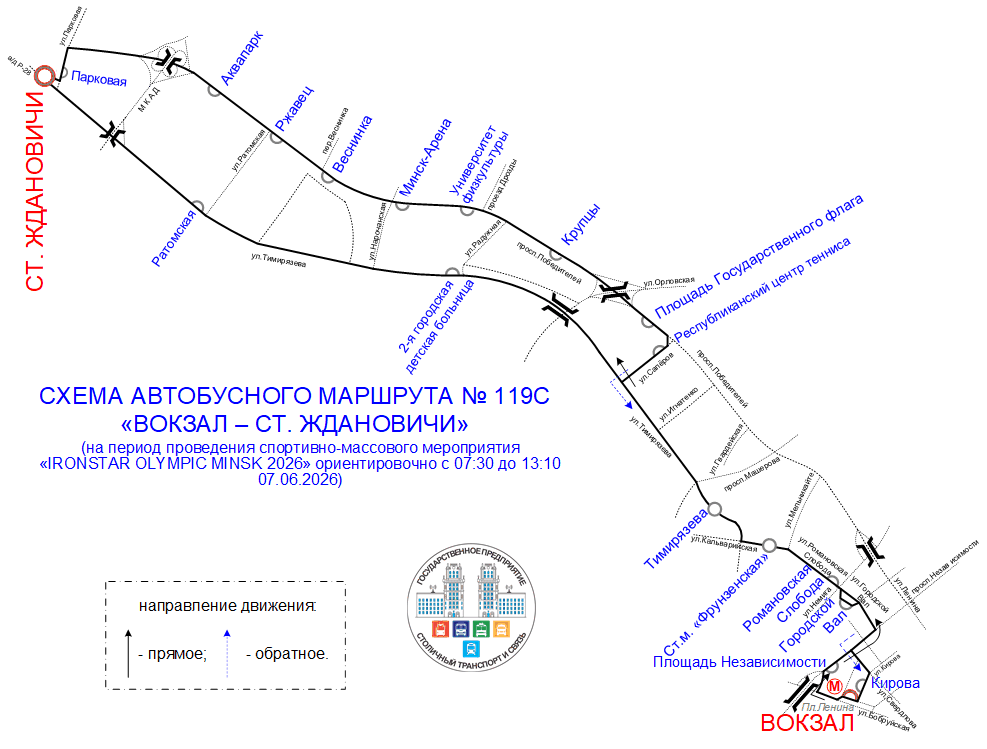 119С_2026 Ironstar.gif