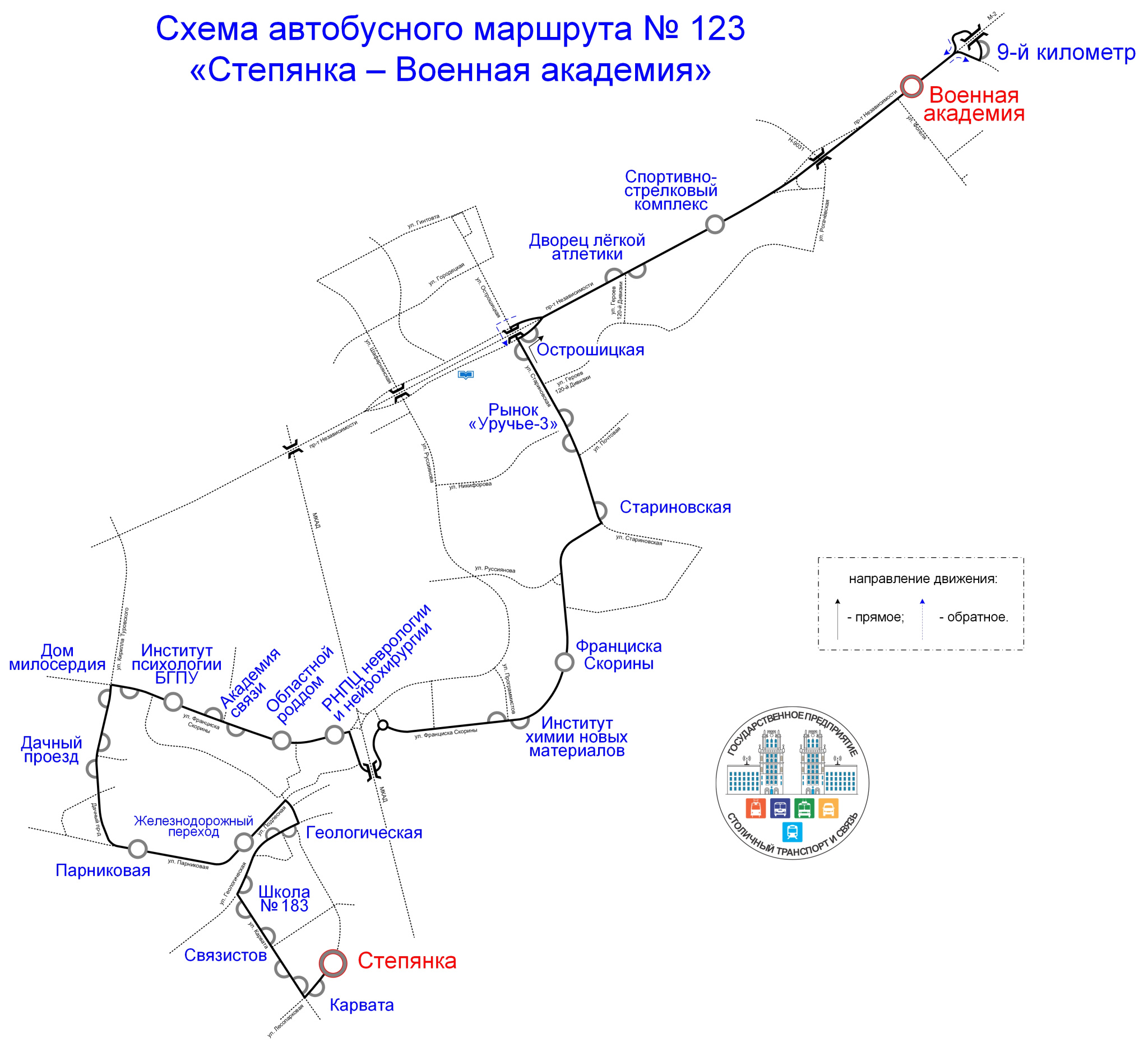 Схема А-123.jpg