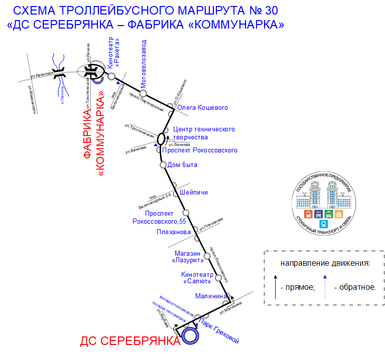 Схема Т-30_сокращение до Коммунарки.gif