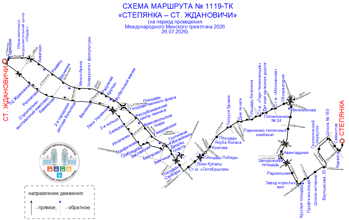 1119-ТК_триатлон 2026.gif