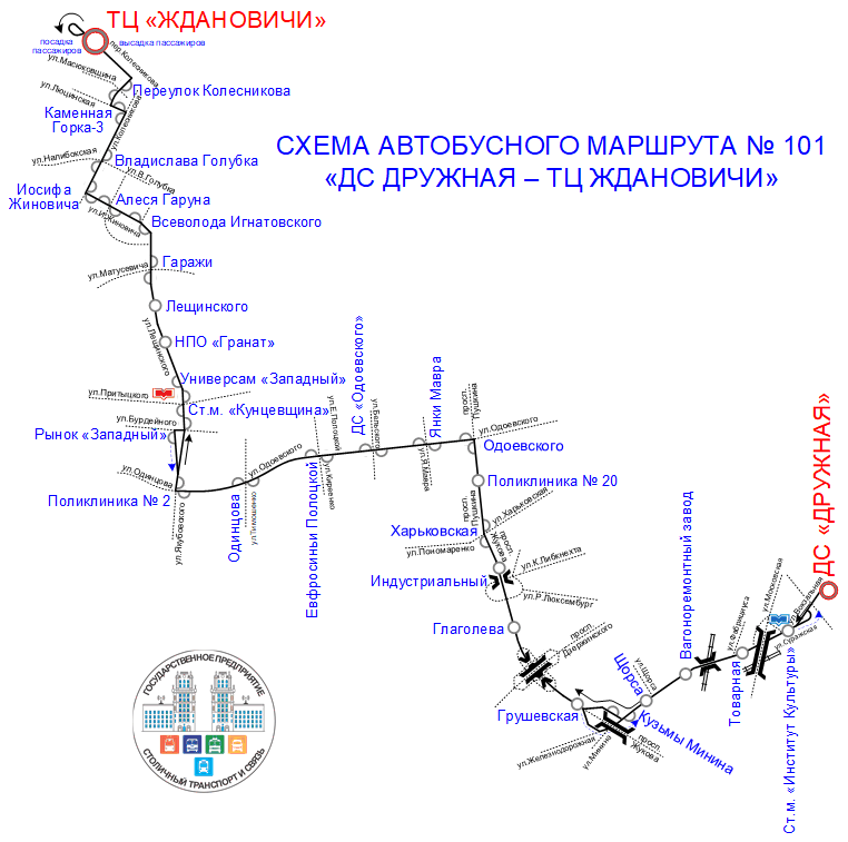 Схема А-101.gif