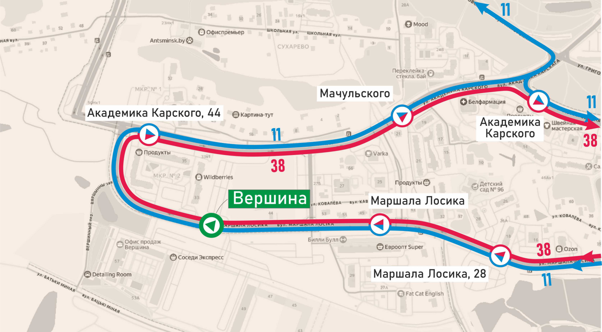 о.п. Вершина для А-11, 38.jpg
