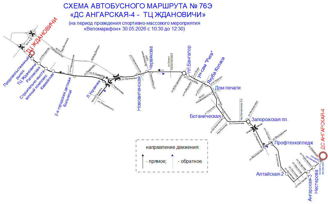 76Э_веломарафон 30.05.2026.gif