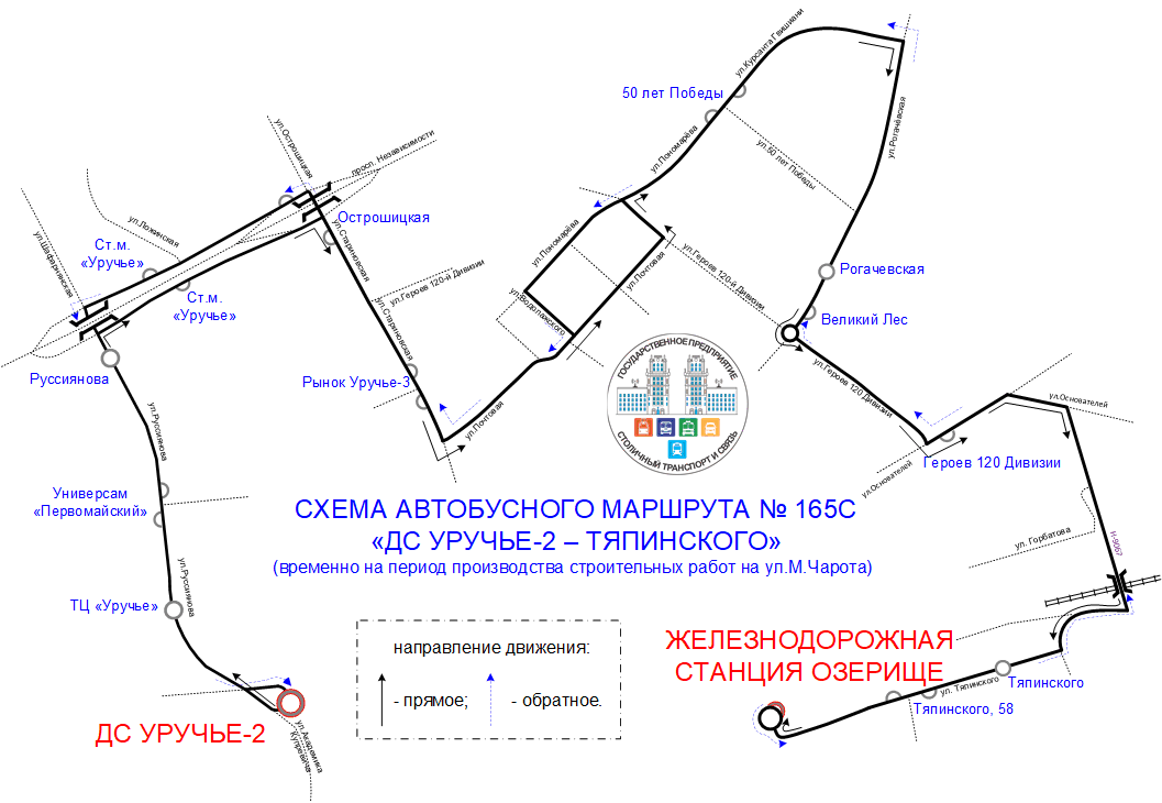 Схема А-165с.gif