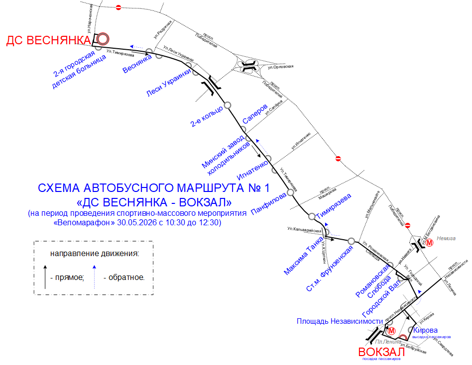 1_веломарафон 30.05.2026.gif