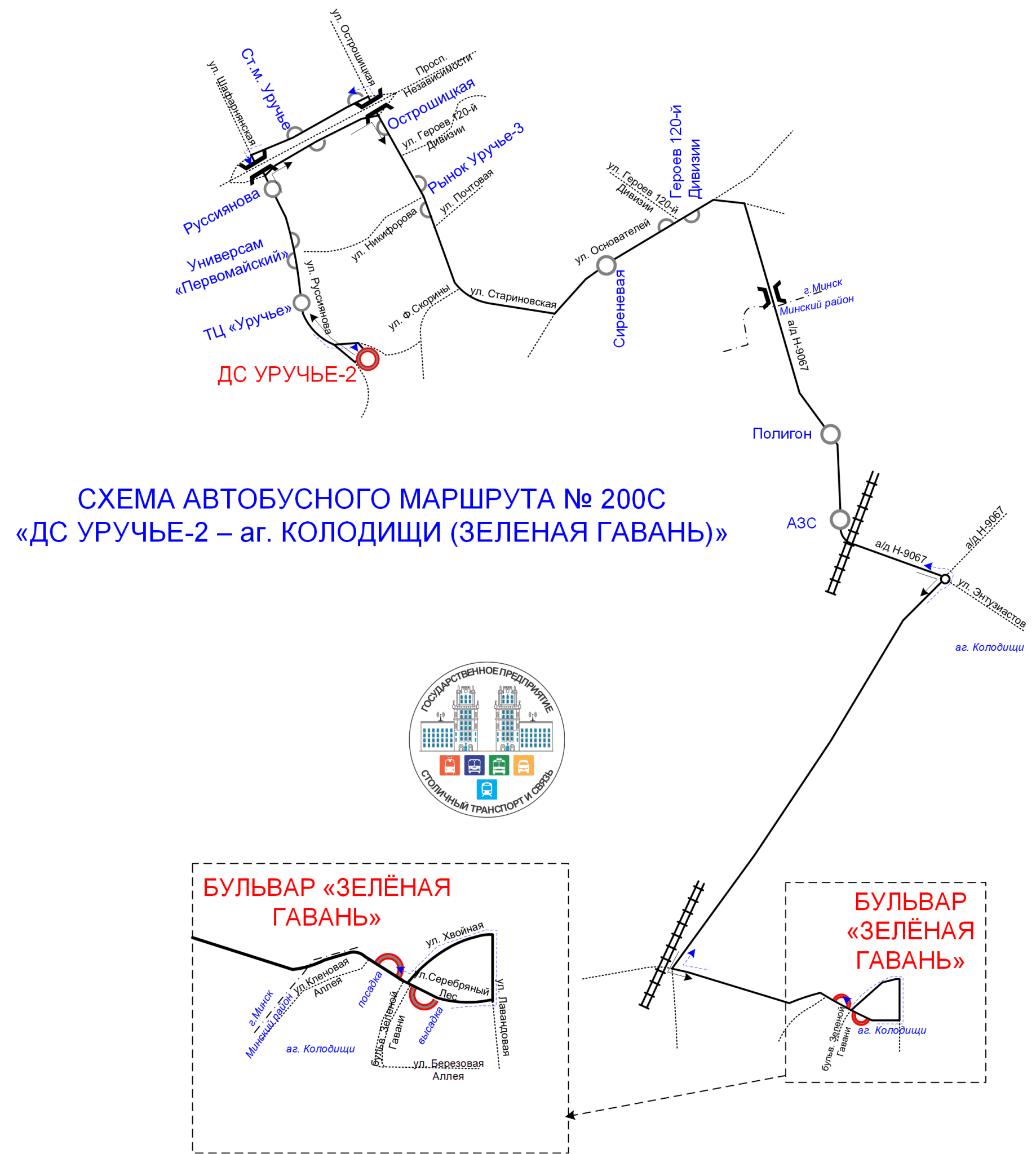Схема А-200с.gif