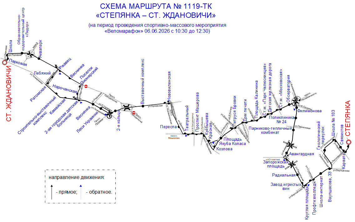 1119_веломарафон 06.06.2026_вар2.gif