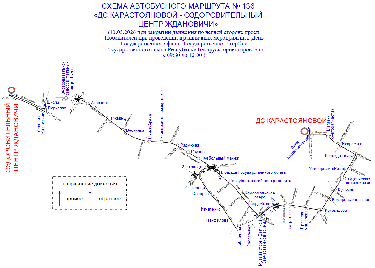 136_день гос флага.gif