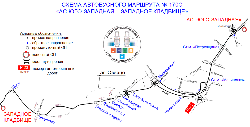 Схема А-170с.gif