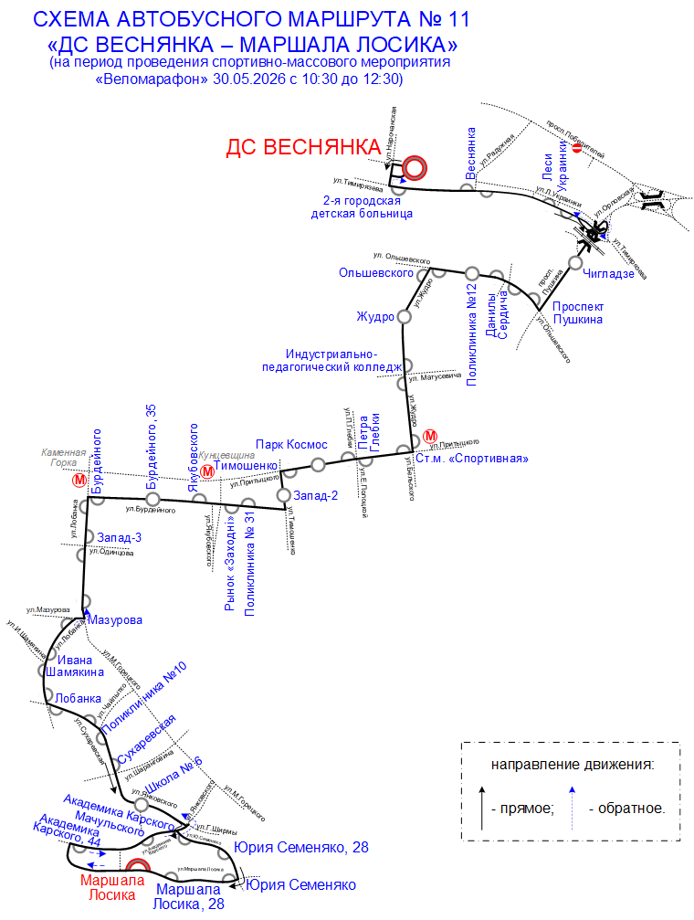 11_веломарафон 30.05.2026.gif