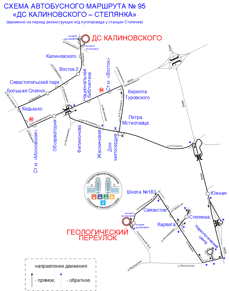 Схема А-95 временно реконструкция ж_д путепровода 21.07.2026.gif