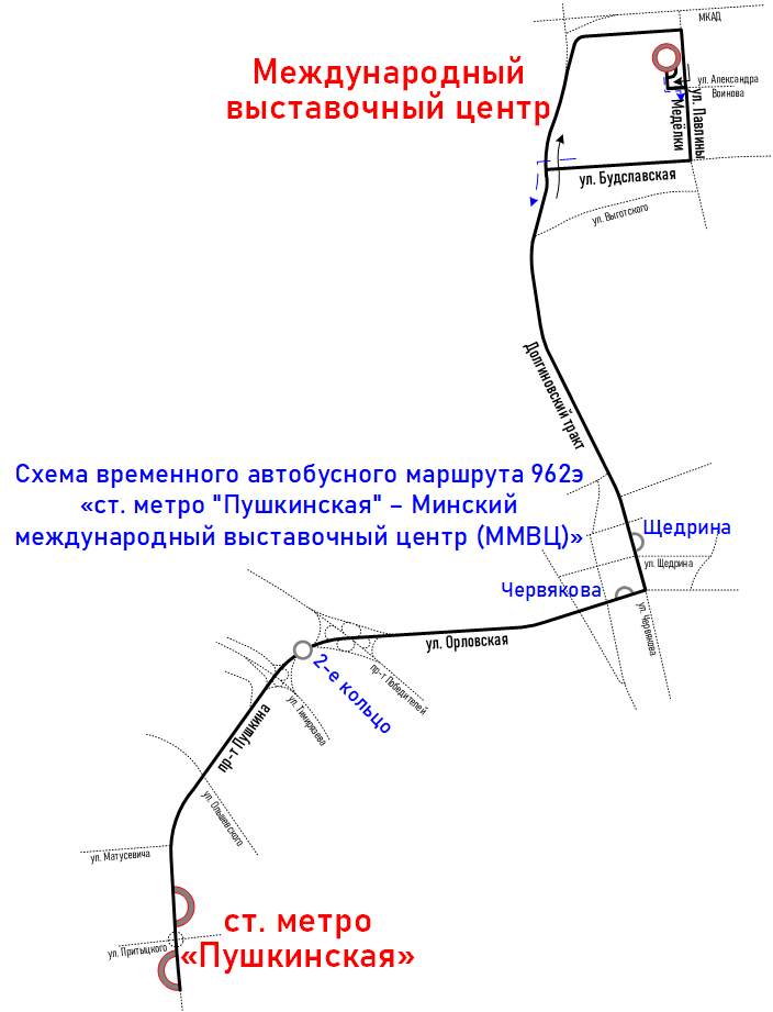 581-в. А-962э 581-в. А-962э