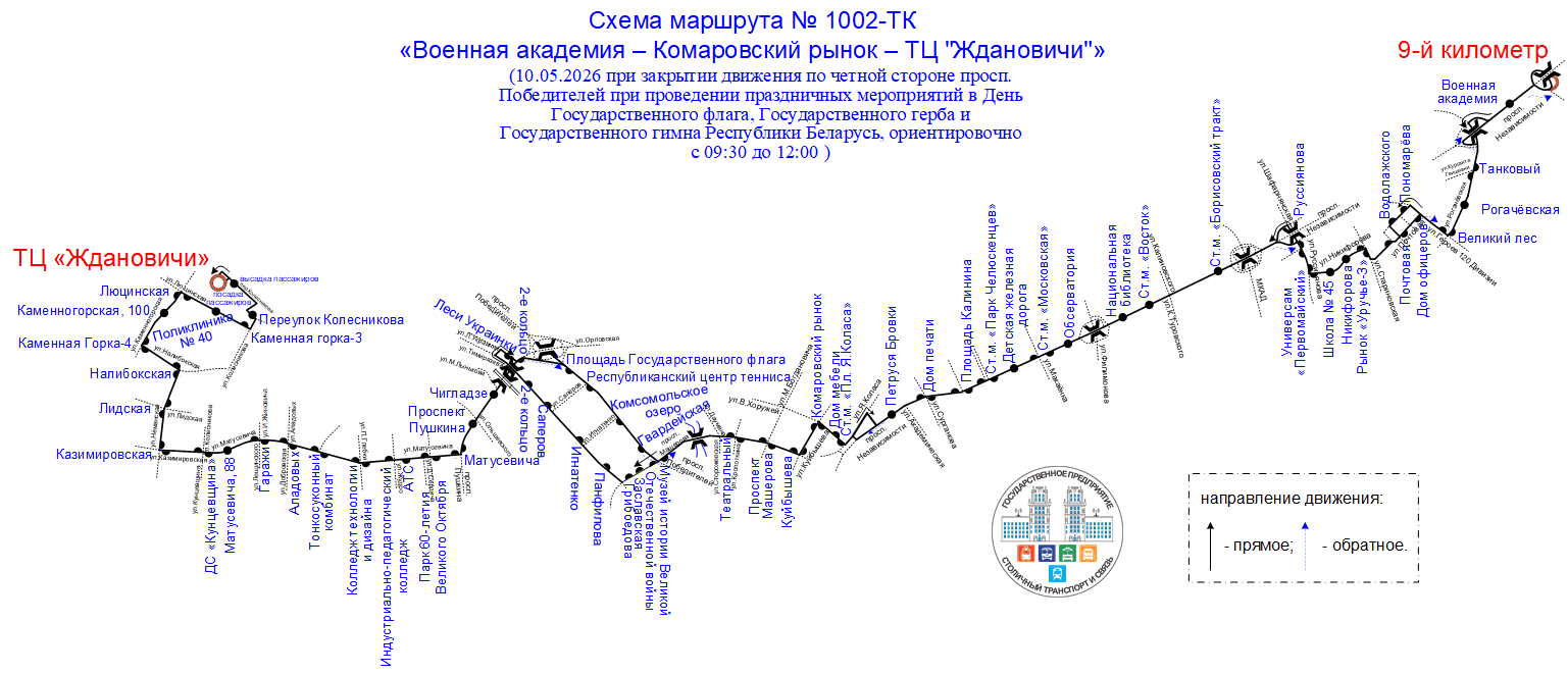1002_день гос флага.gif