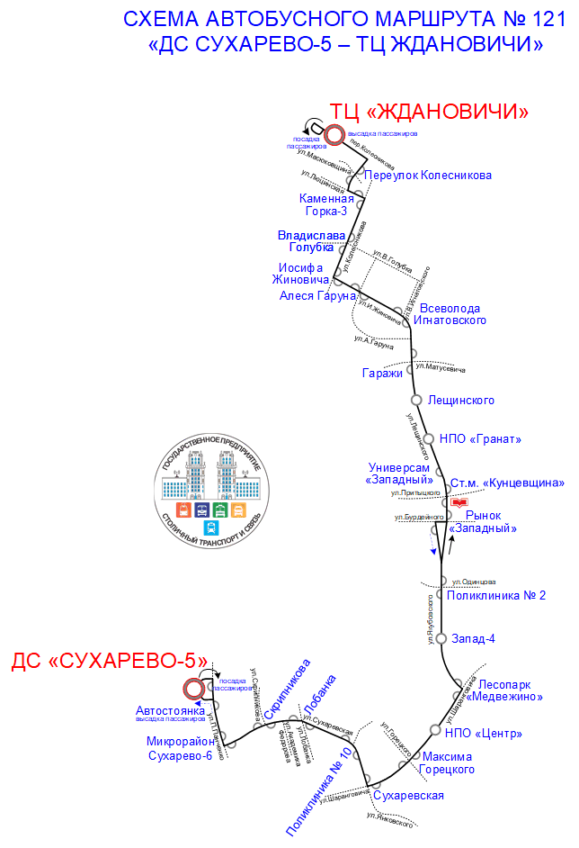 Схема А-121 изменённая.gif