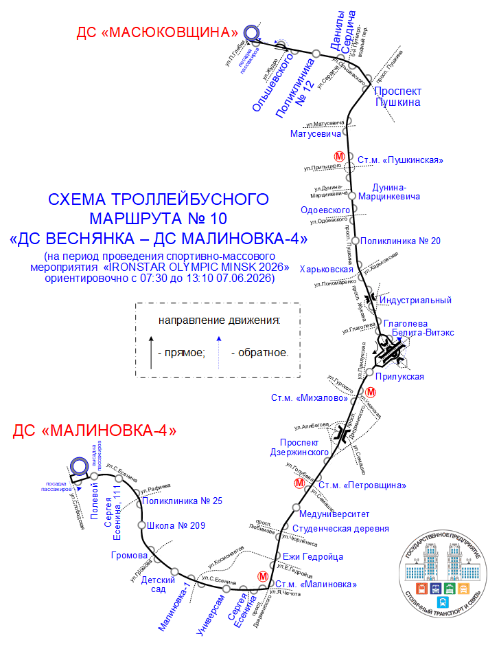 Т10_2026 Ironstar.gif