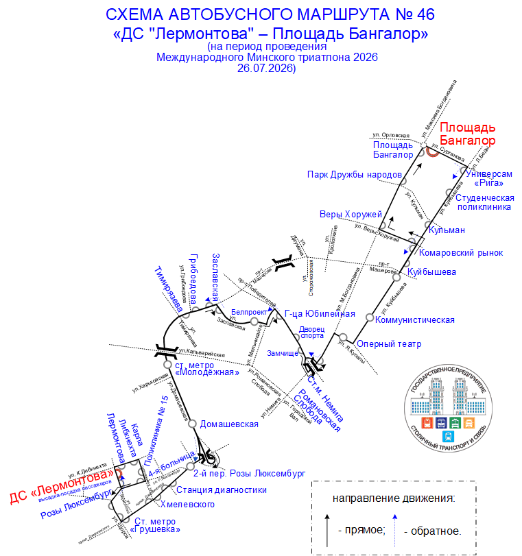 Схема А-46 _триатлон 2026.gif