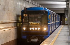 Метрапалітэн