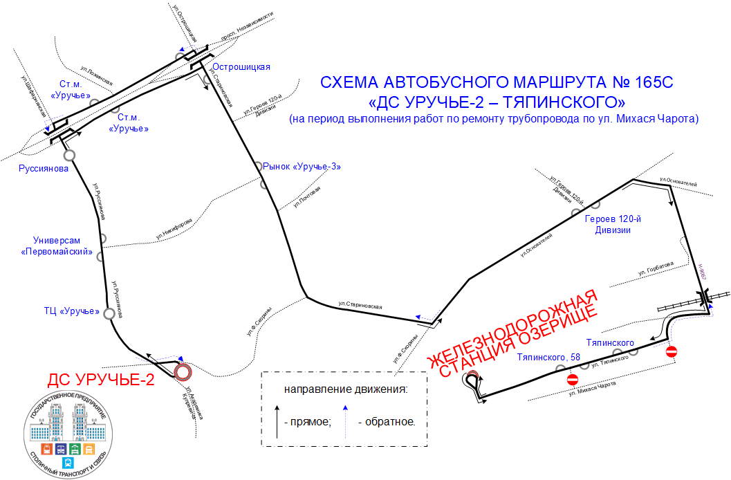 165С (временно).gif
